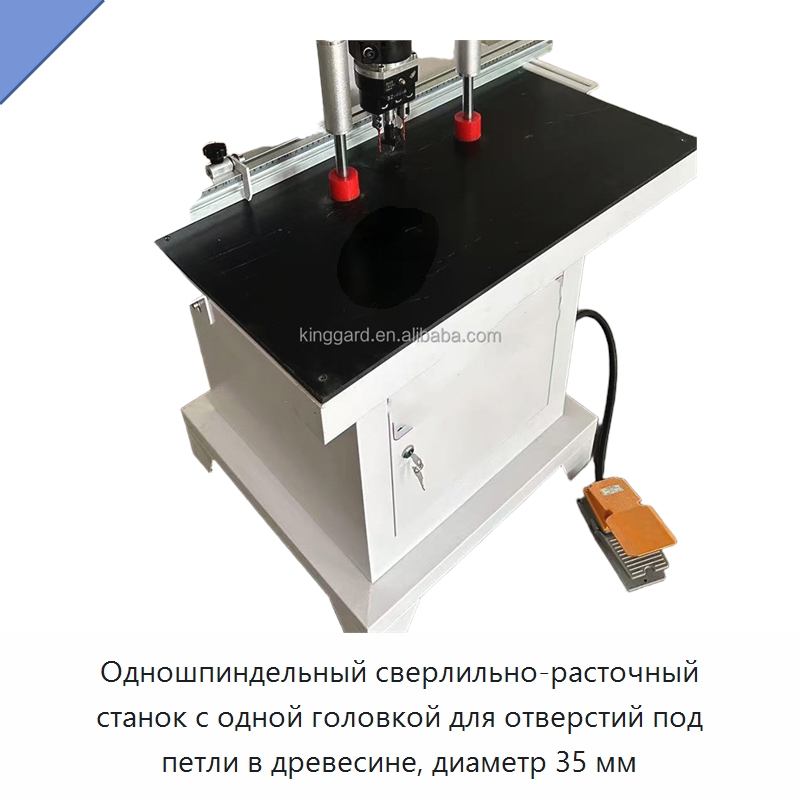 Одношпиндельный сверлильно-расточный станок с одной головкой для отверстий под петли в древесине, диаметр 35 мм — Сверлильные станки по дереву
