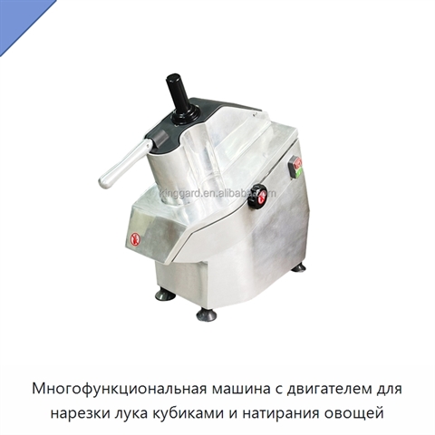Многофункциональная машина с двигателем для нарезки лука кубиками и натирания овощей