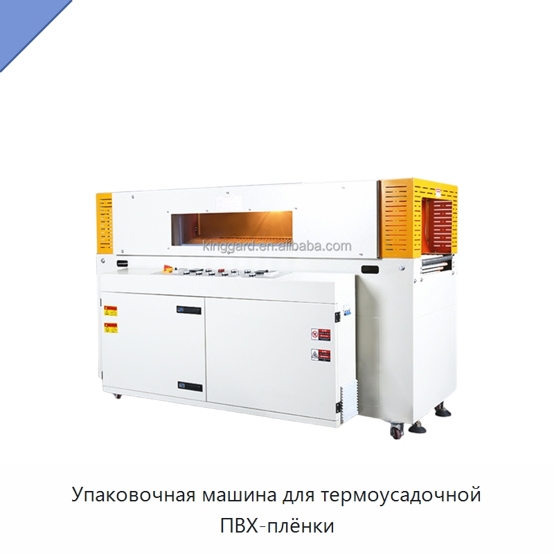 Упаковочная машина для термоусадочной ПВХ-плёнки — Многофункциональные упаковочные машины