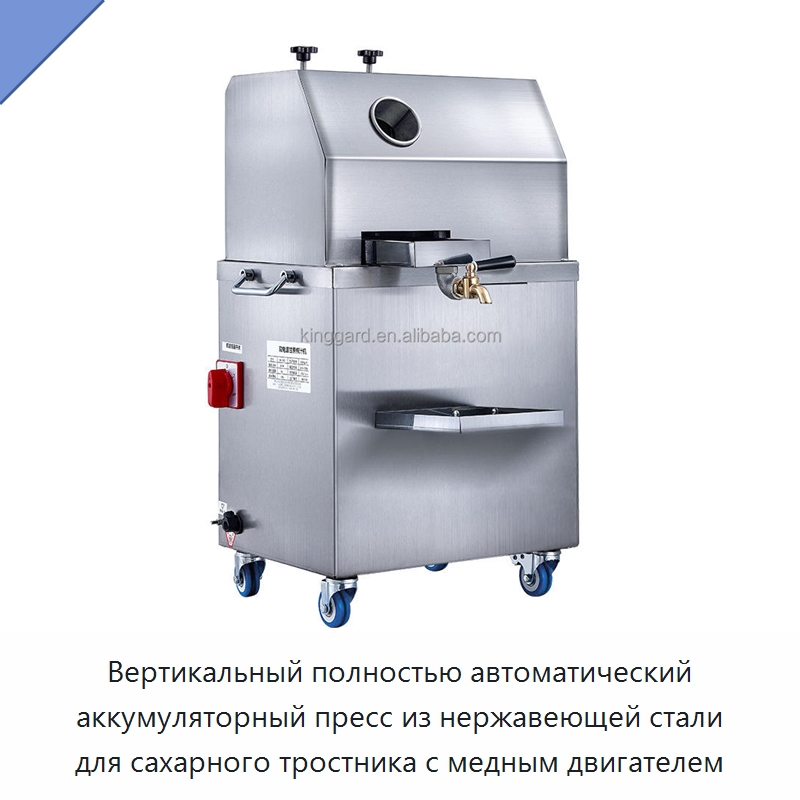 Вертикальный полностью автоматический аккумуляторный пресс из нержавеющей стали для сахарного тростника с медным двигателем — Оборудование для производства напитков и вина
