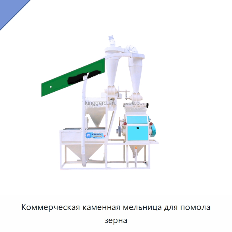 Коммерческая каменная мельница для помола зерна