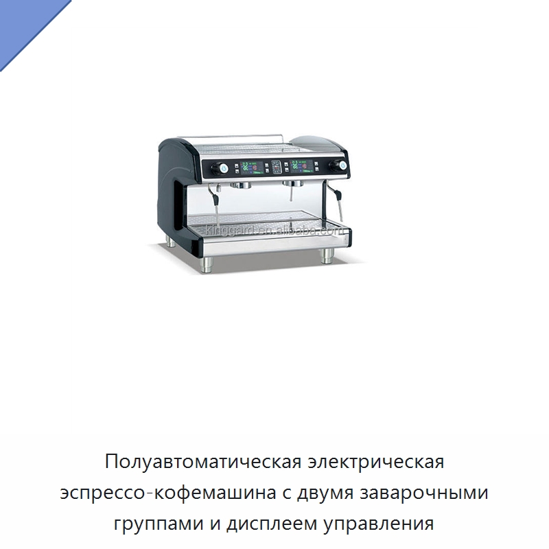 Полуавтоматическая электрическая эспрессо-кофемашина с двумя заварочными группами и дисплеем управления