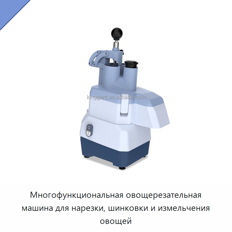 Многофункциональная овощерезательная машина для нарезки, шинковки и измельчения овощей