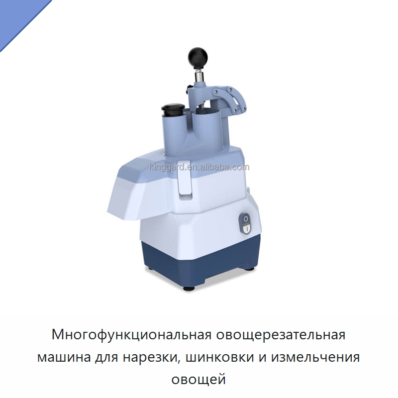 Многофункциональная овощерезательная машина для нарезки, шинковки и измельчения овощей