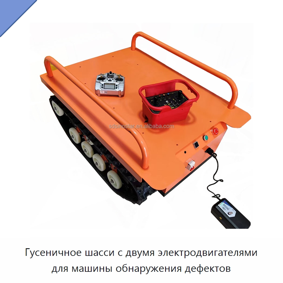 Гусеничное шасси с двумя электродвигателями для машины обнаружения дефектов — Запчасти для строительной техники