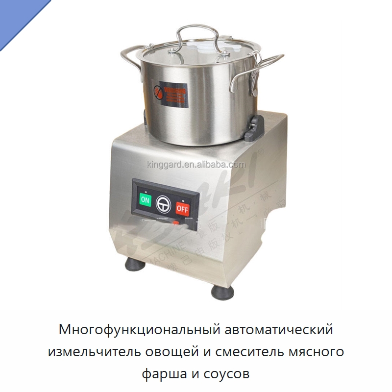 Многофункциональный автоматический измельчитель овощей и смеситель мясного фарша и соусов