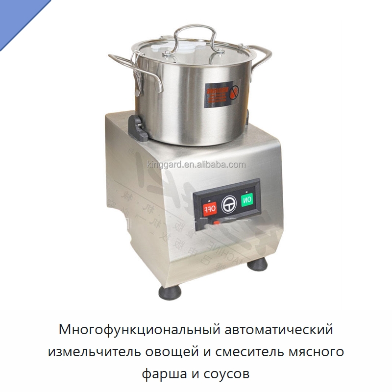 Многофункциональный автоматический измельчитель овощей и смеситель мясного фарша и соусов