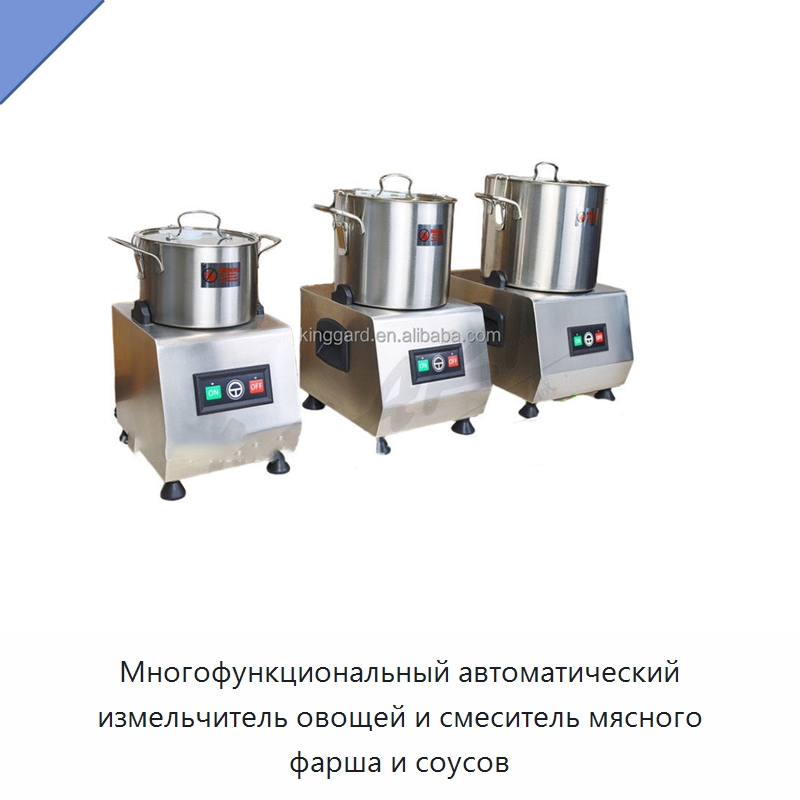Многофункциональный автоматический измельчитель овощей и смеситель мясного фарша и соусов