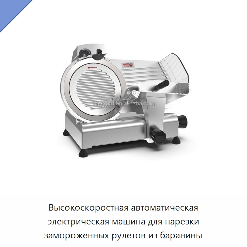 Высокоскоростная автоматическая электрическая машина для нарезки замороженных рулетов из баранины