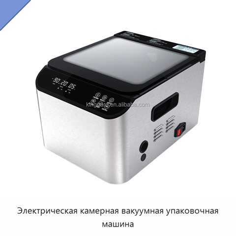 Электрическая камерная вакуумная упаковочная машина