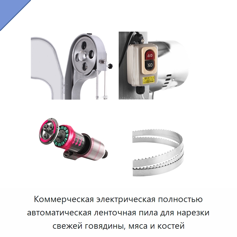 Коммерческая электрическая полностью автоматическая ленточная пила для нарезки свежей говядины, мяса и костей