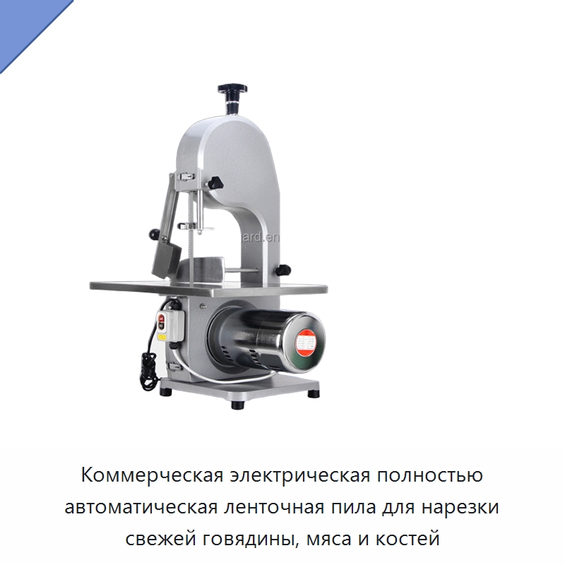 Коммерческая электрическая полностью автоматическая ленточная пила для нарезки свежей говядины, мяса и костей