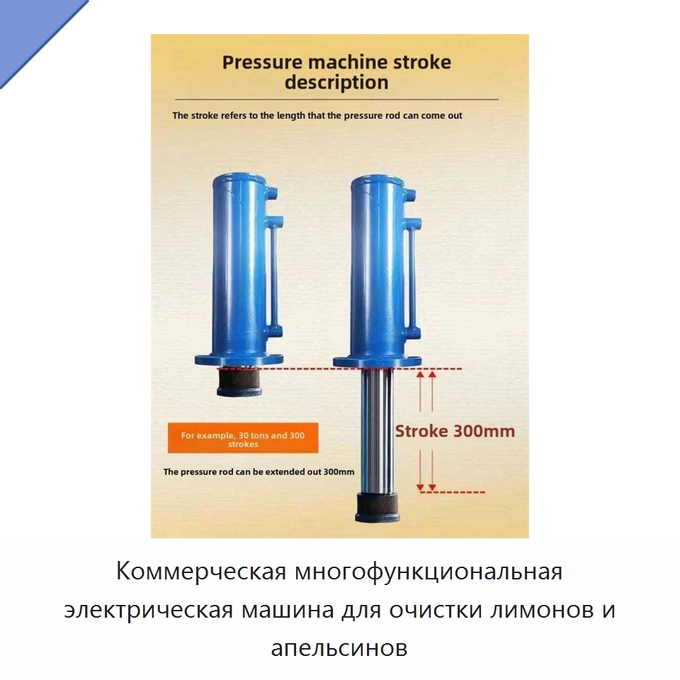 Коммерческая многофункциональная электрическая машина для очистки лимонов и апельсинов