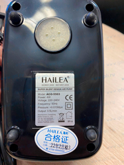 (ACO-5503) Компрессор Hailea 80 литров в час (HC-150A) Чиллер для аквариума