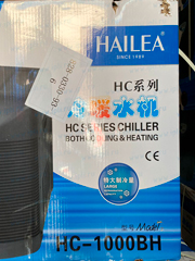 (HC-1000BH) Охладитель воды (холодильник/чиллер) 2,5 л/мин