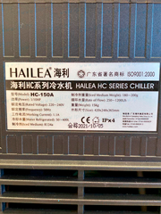 Hailea холодильник для аквариума Hailea холодильник для аквариума